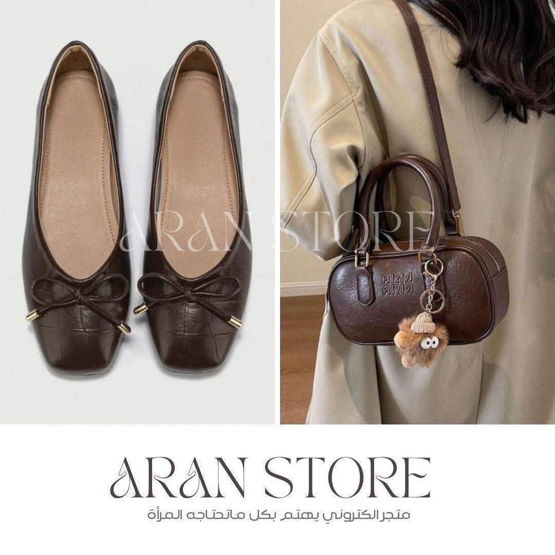 Aran Store-اران Facebook ad: جبنالكم أحلى التركيبات العملية