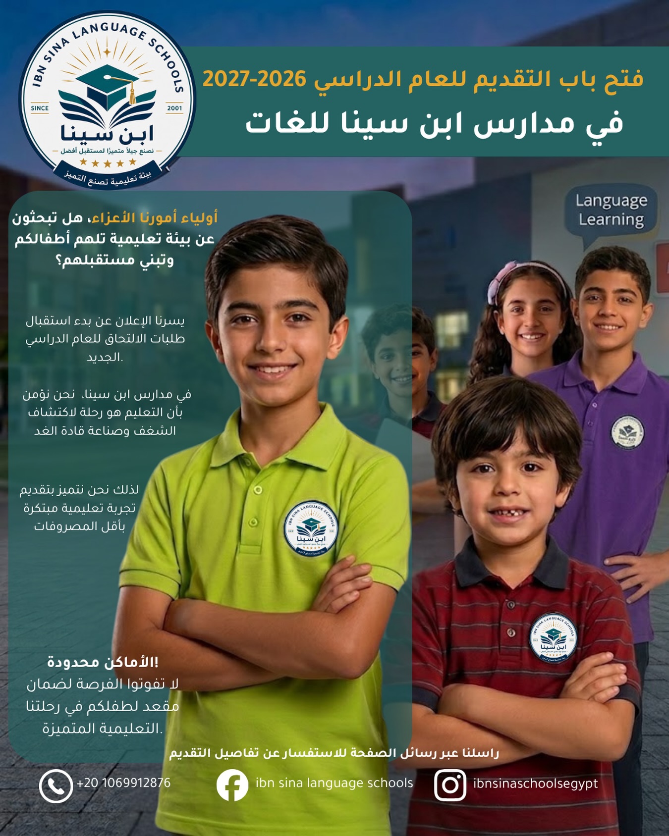 Ibn Sina Language Schools  Facebook ad