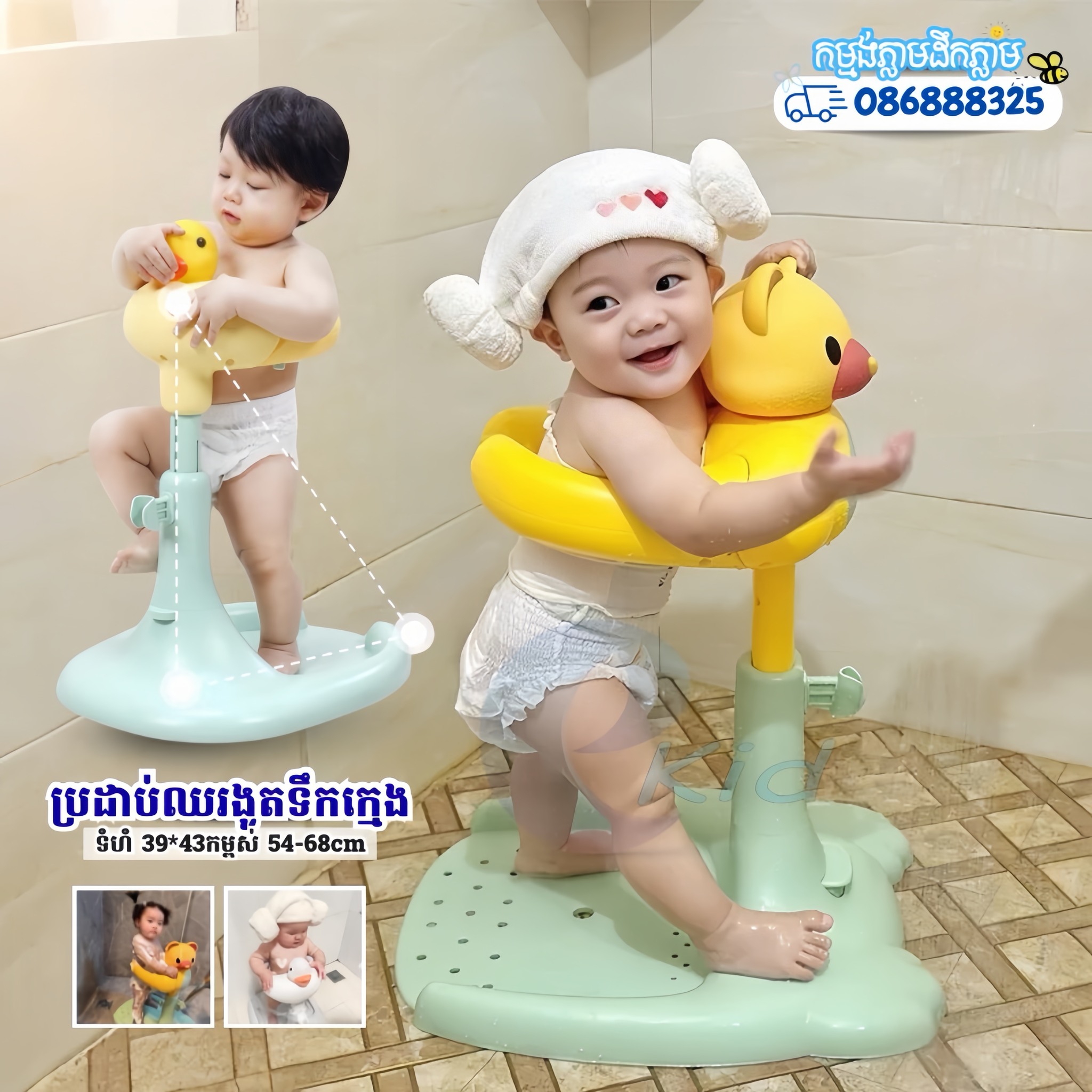 E Kid Shop Facebook ad: អាល់ប៊ុមផលិតផលកុមារ 2026 មកដល់ហើយ!