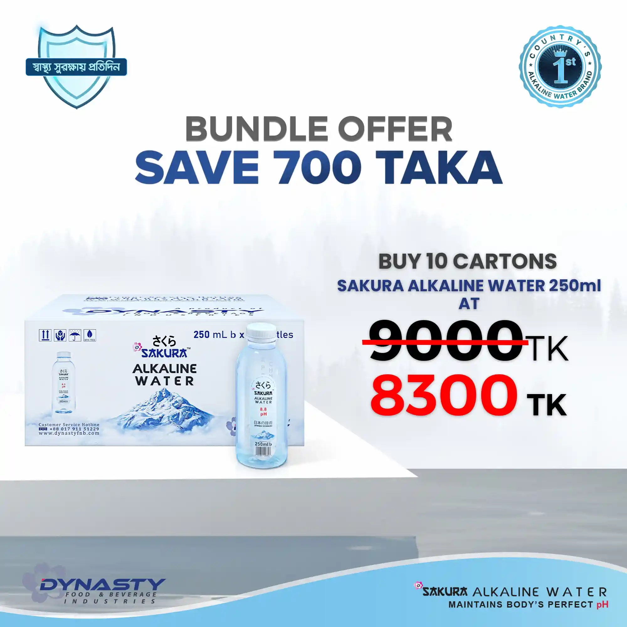Dynasty Food & Beverage Industries Facebook ad