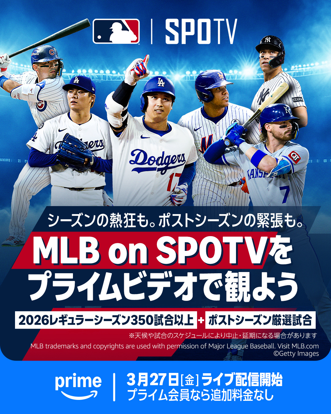 那須川 天心 Facebook ad: Prime Video | スポーツを観る(今すぐライブストリーミング再生)