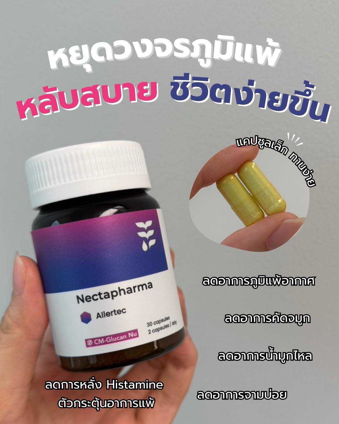 ของมันต้องเมาท์ Facebook ad