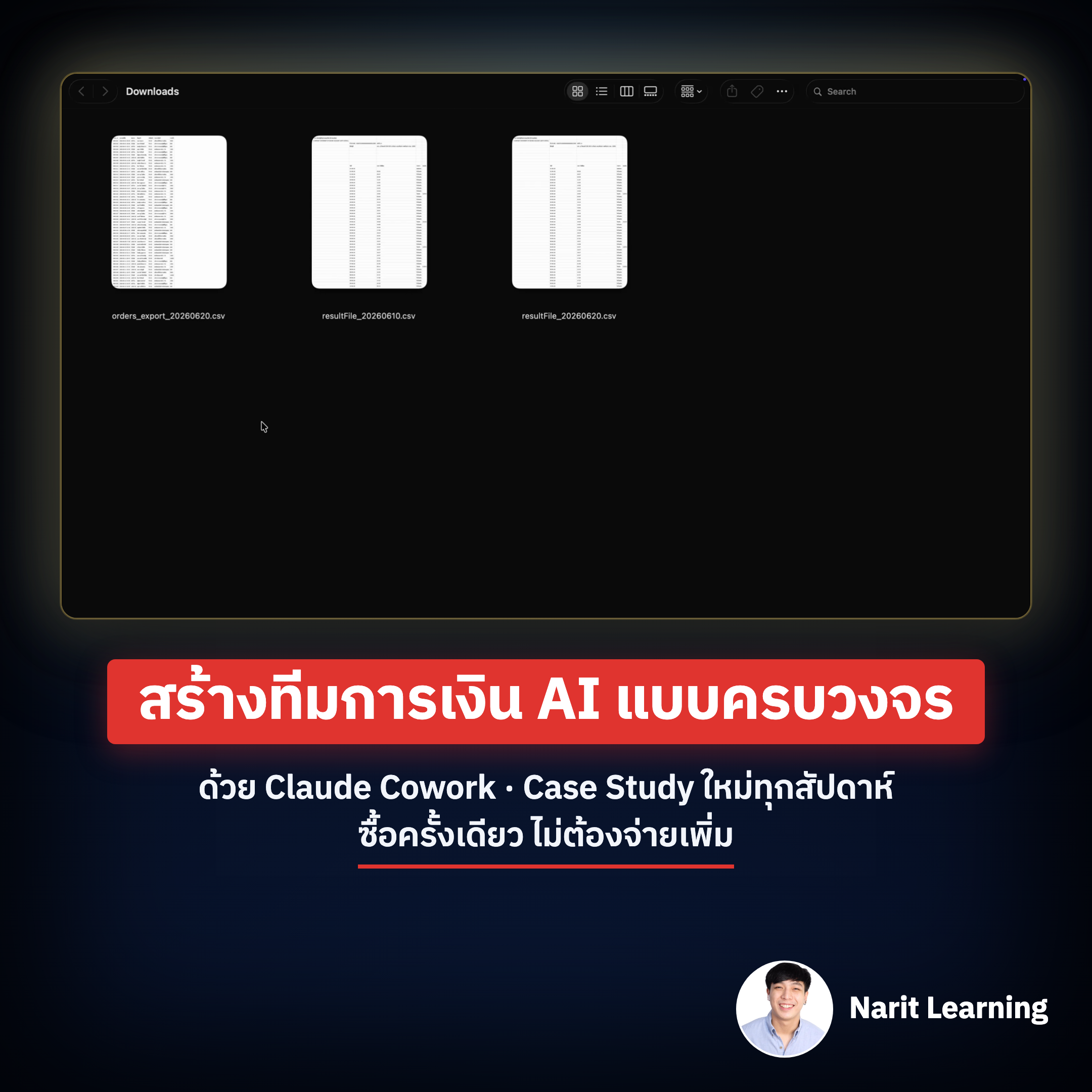 Narit Learning Facebook ad