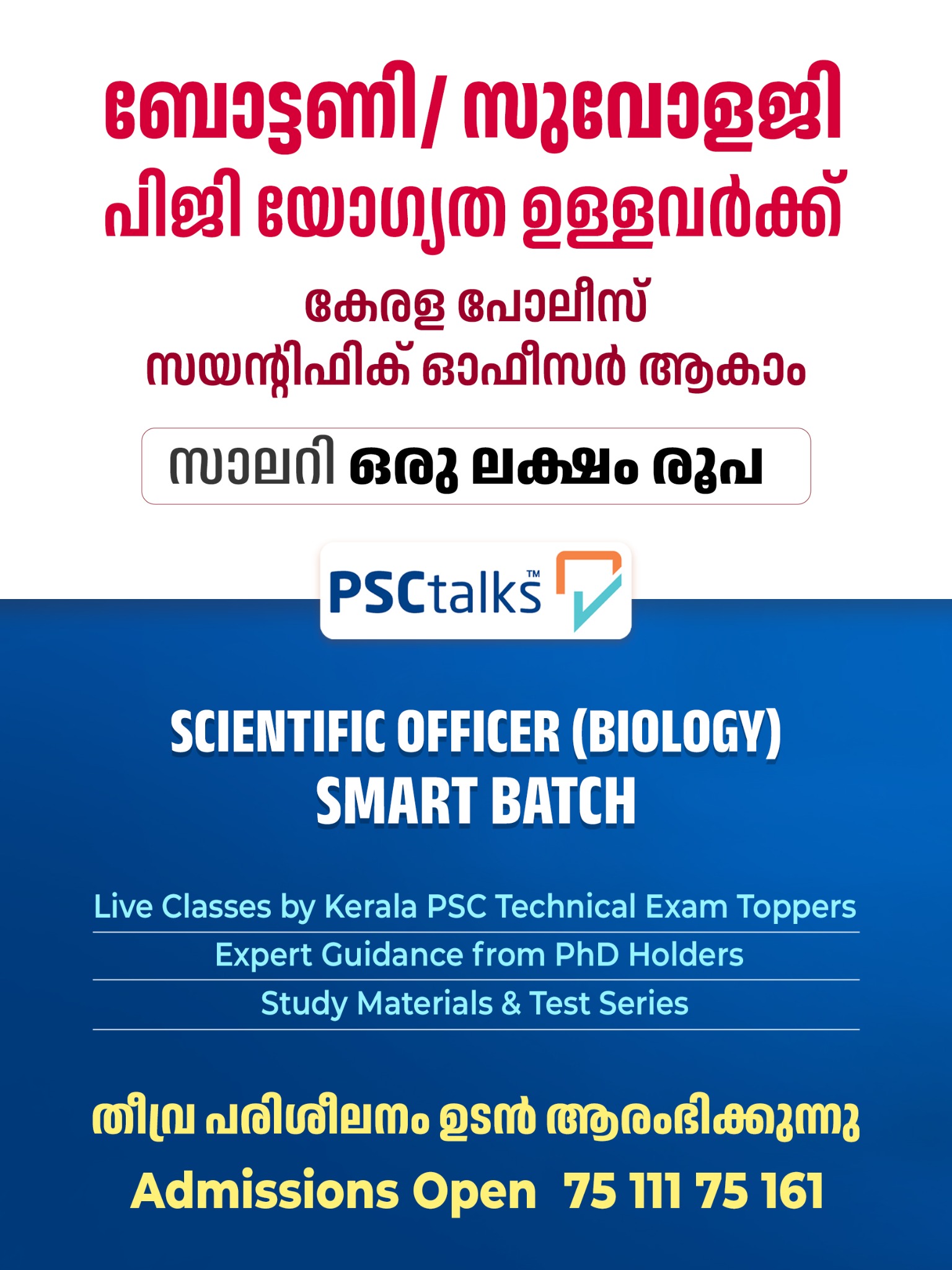 PSCtalks Facebook ad