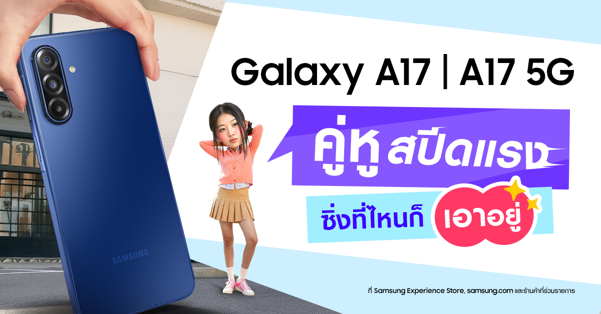 Samsung Facebook ad