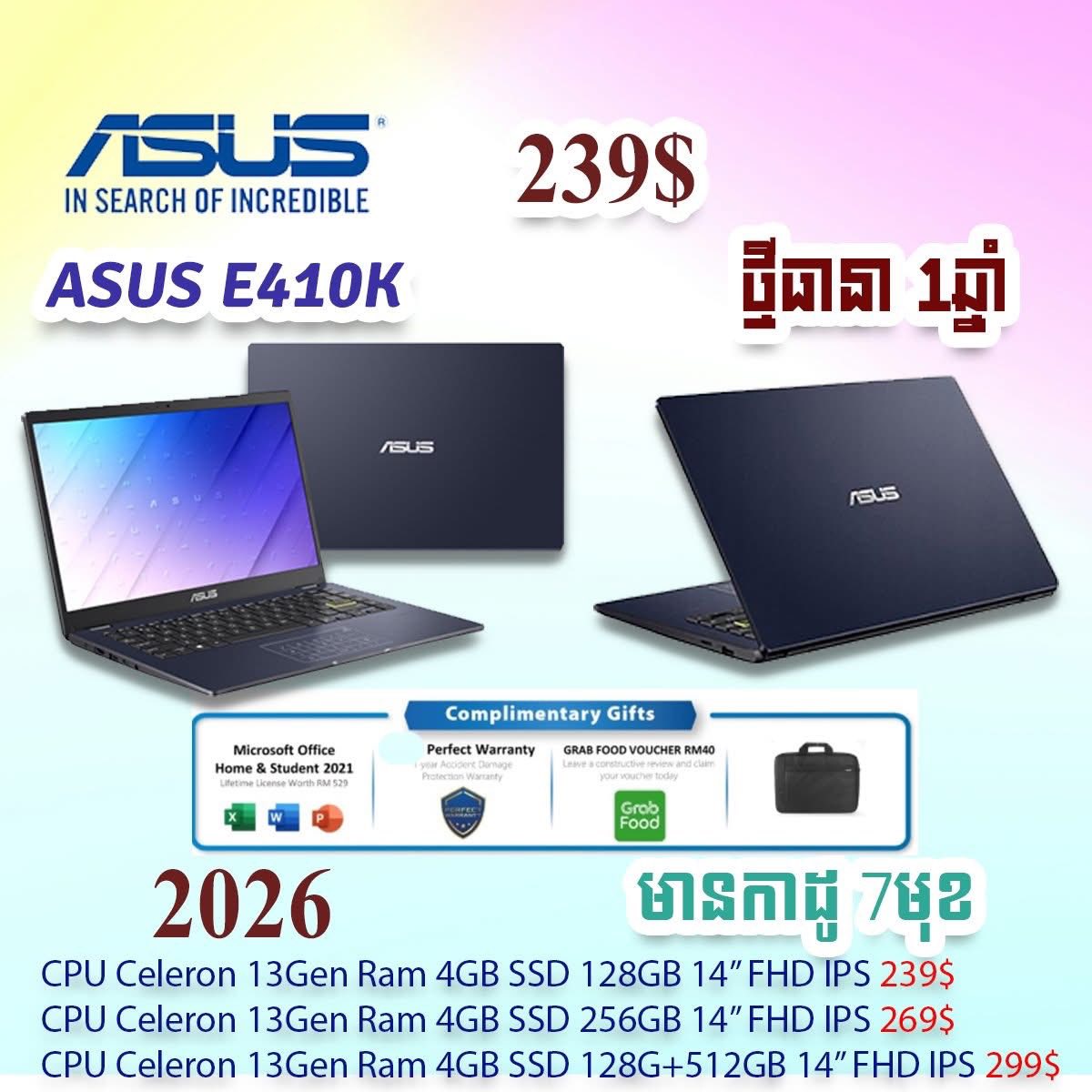 LyLy Computer លីលី កុំព្យូទ័រ Facebook ad: សួស្ដី អតិថិជនលីលី កុំព្យូទ័រ…