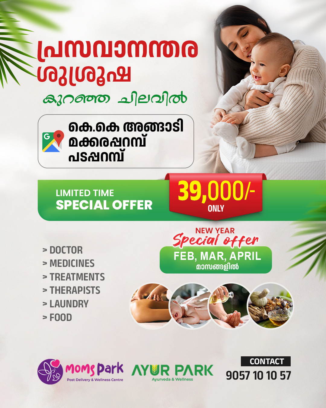 MOMS PARK Facebook ad: CONTACT FOR OFFER