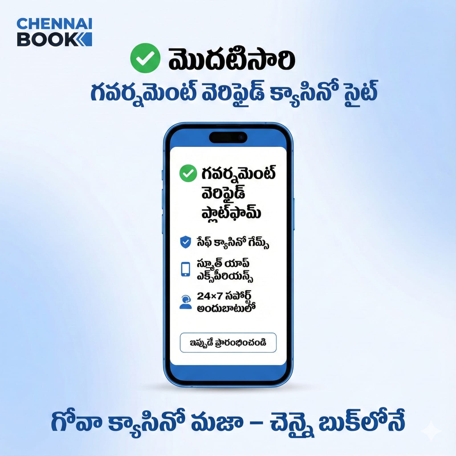 Chennaibook.com.io Facebook ad: Chat with us