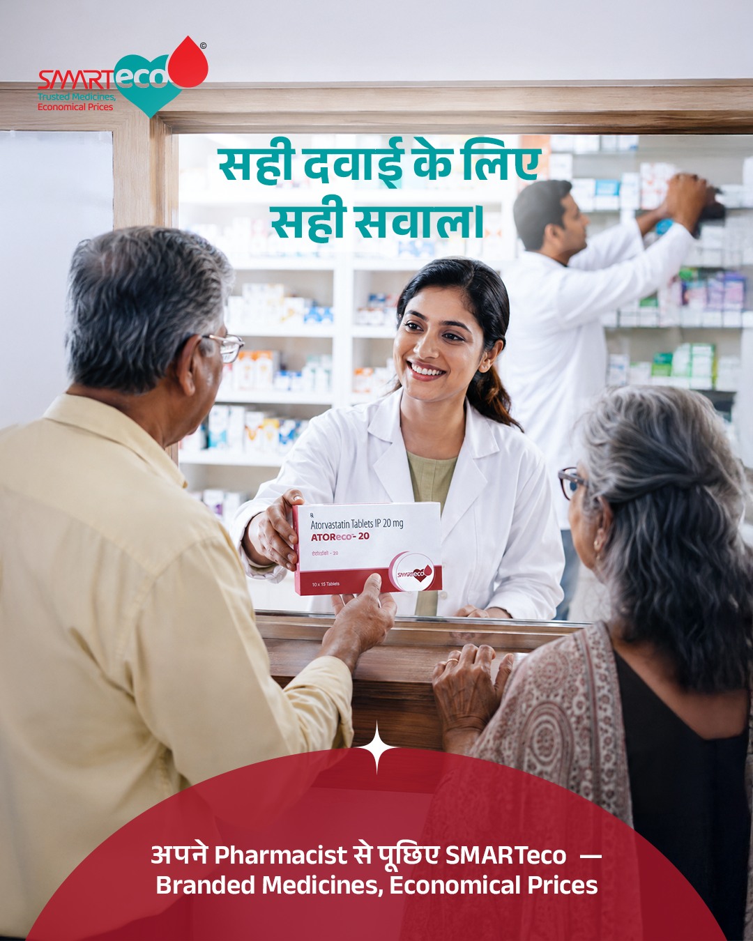 SMARTeco Facebook ad: Smart Medicine Device Manufacturer - Smart Laboratories