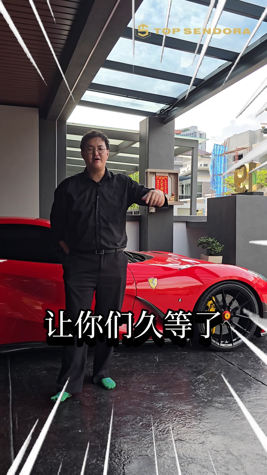 Top Sendora Security Door Malaysia Facebook ad: Introducing Flectlight V3