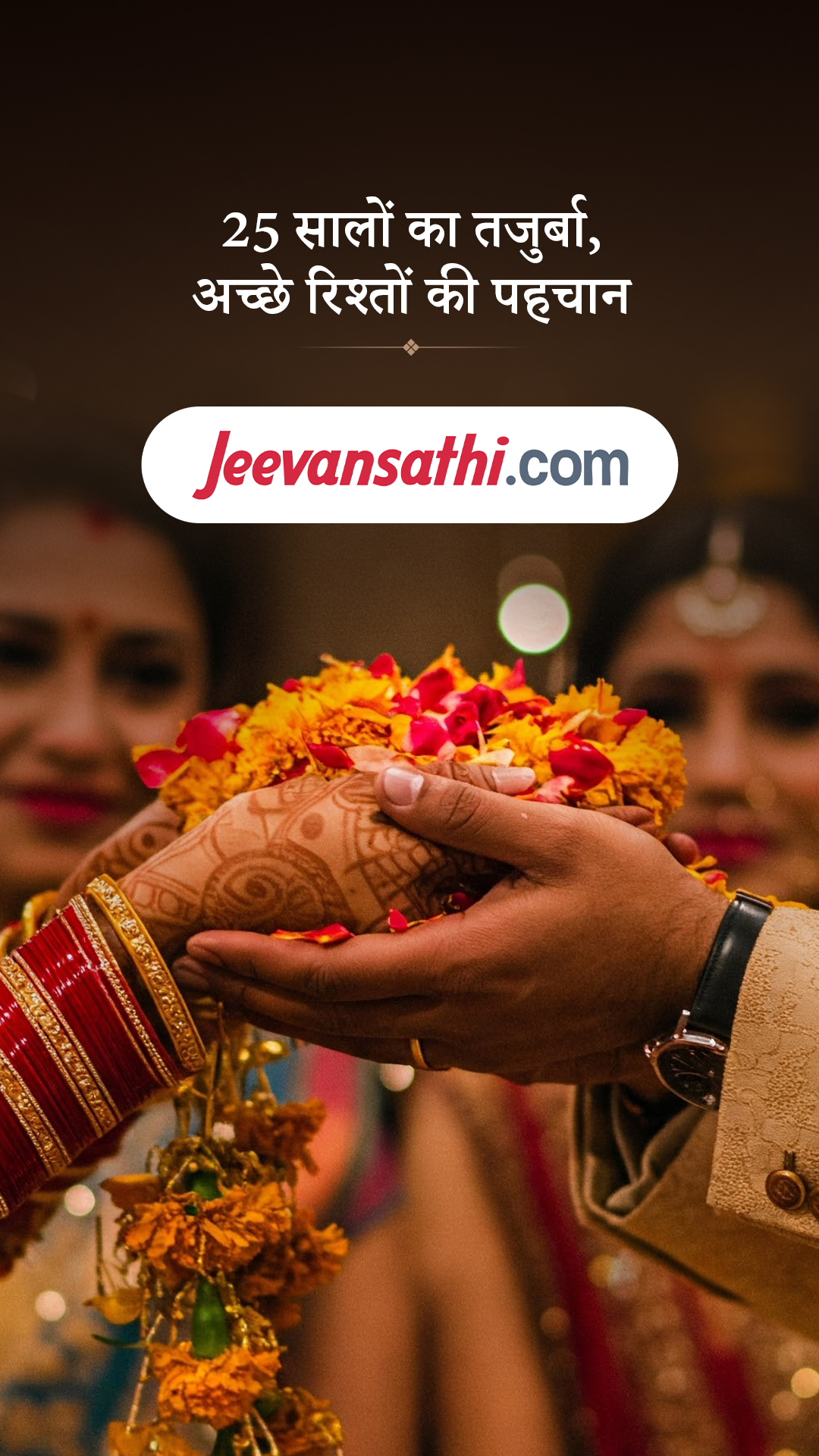 Jeevansathi.com Facebook ad