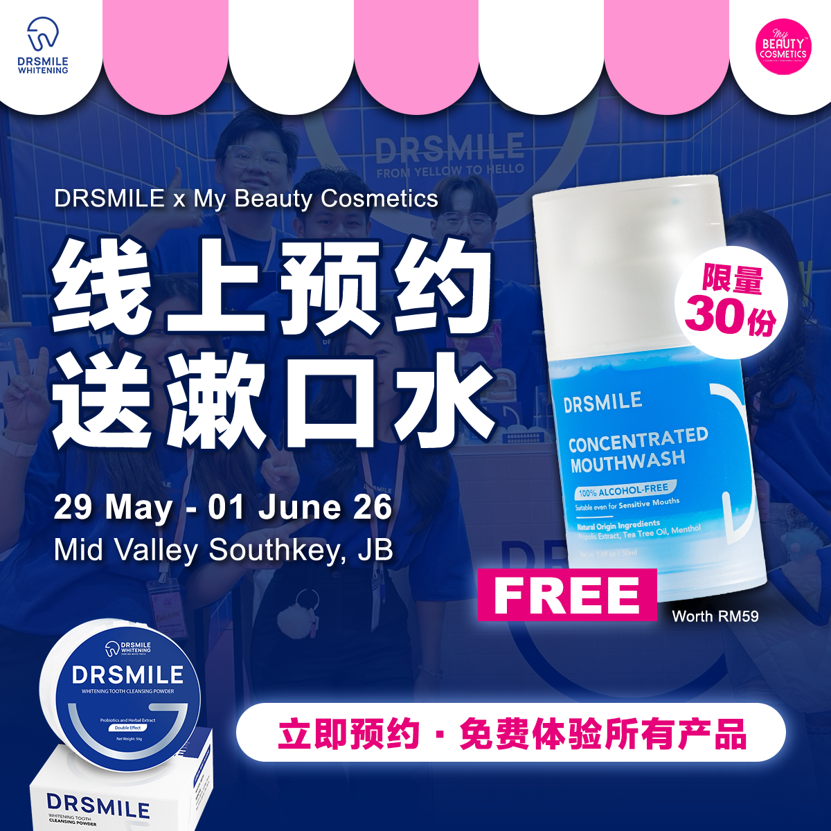Dr Smile Whitening Facebook ad