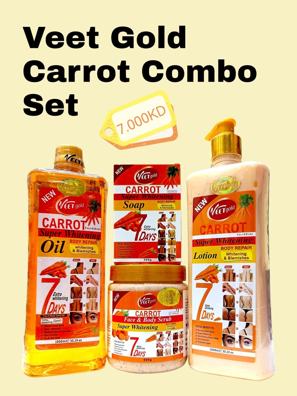 Shopify Kuwait Facebook ad: New Combo Offer's