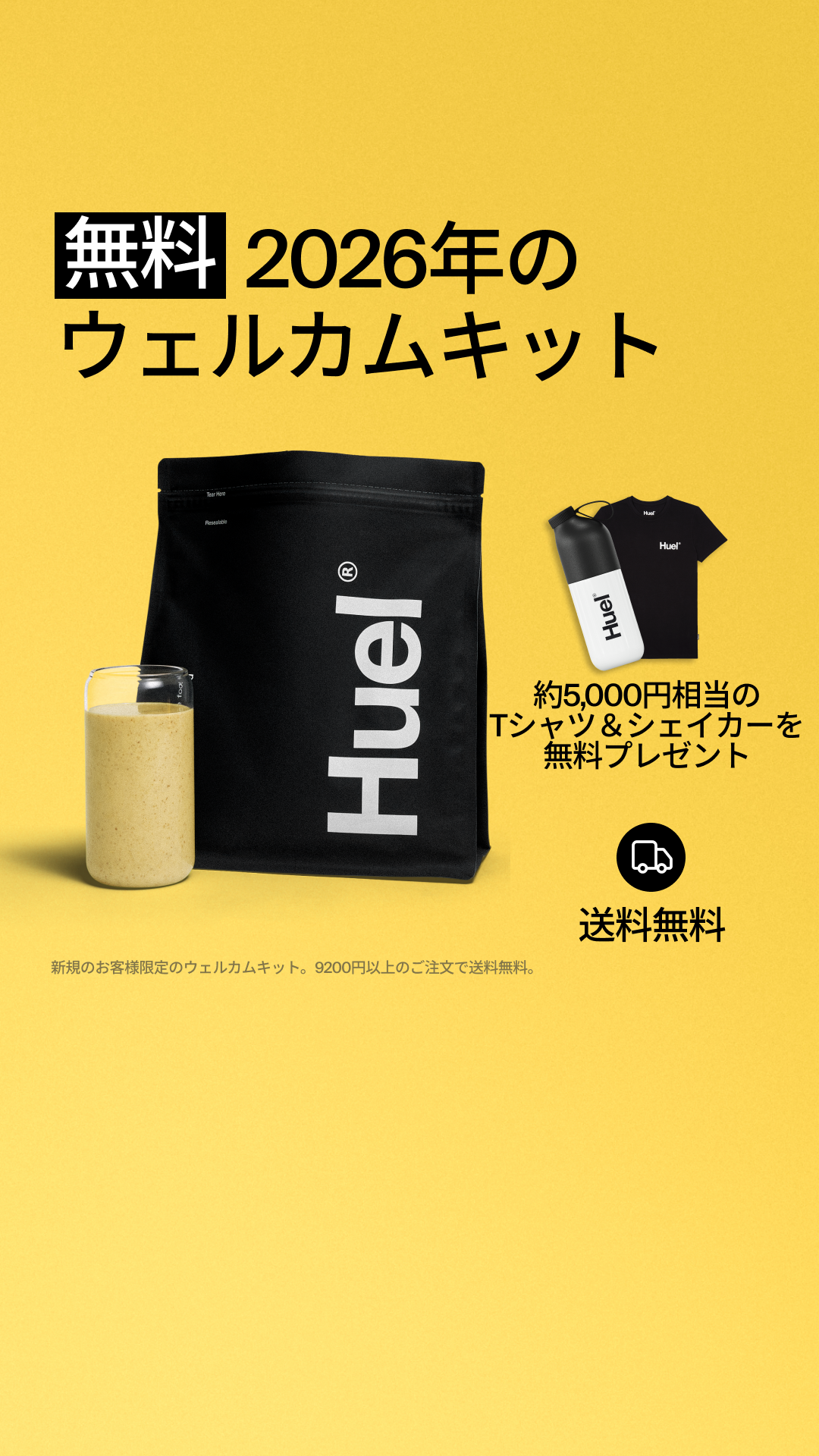 Huel Facebook ad