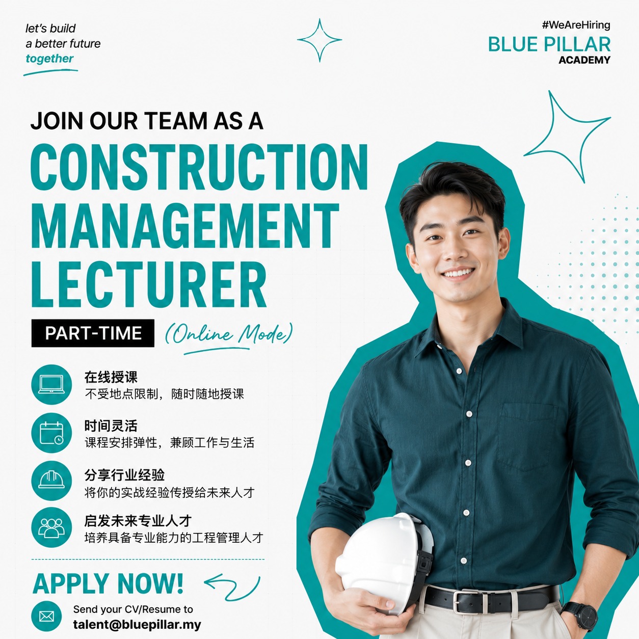 Blue Pillar Academy Facebook ad