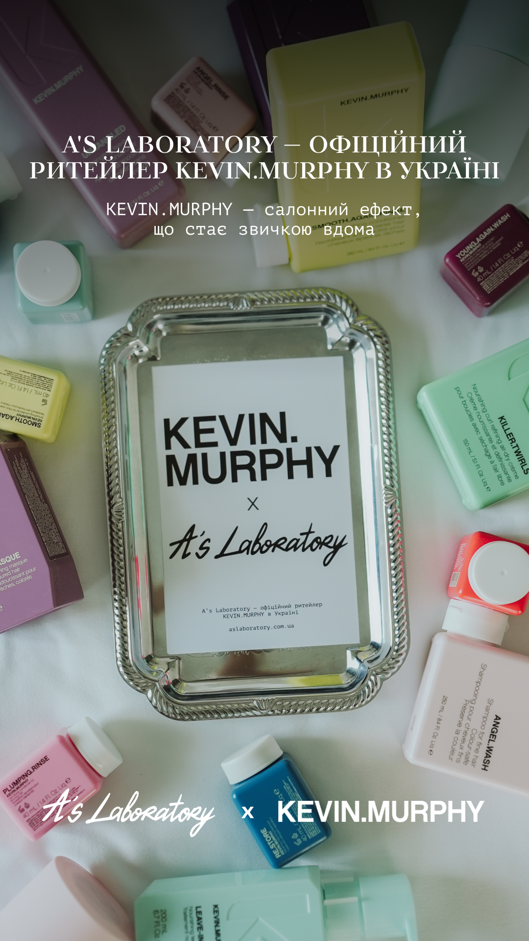 A.S. Laboratory Facebook ad