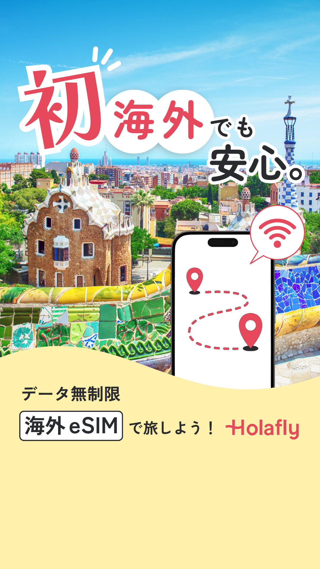 Holafly Japan Facebook ad