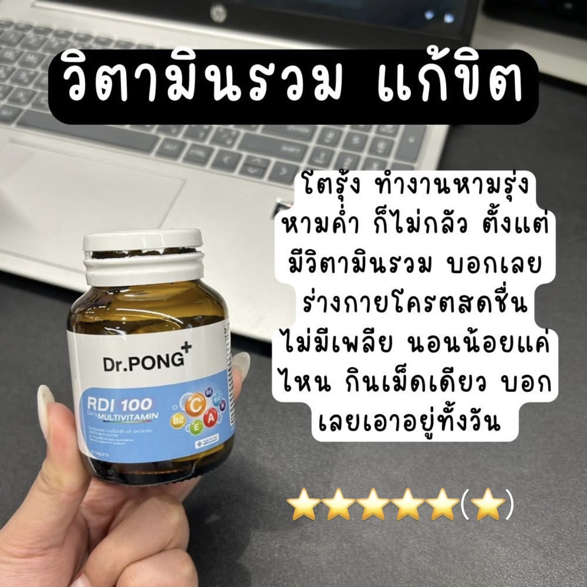 รีวิวติดดาว Facebook ad