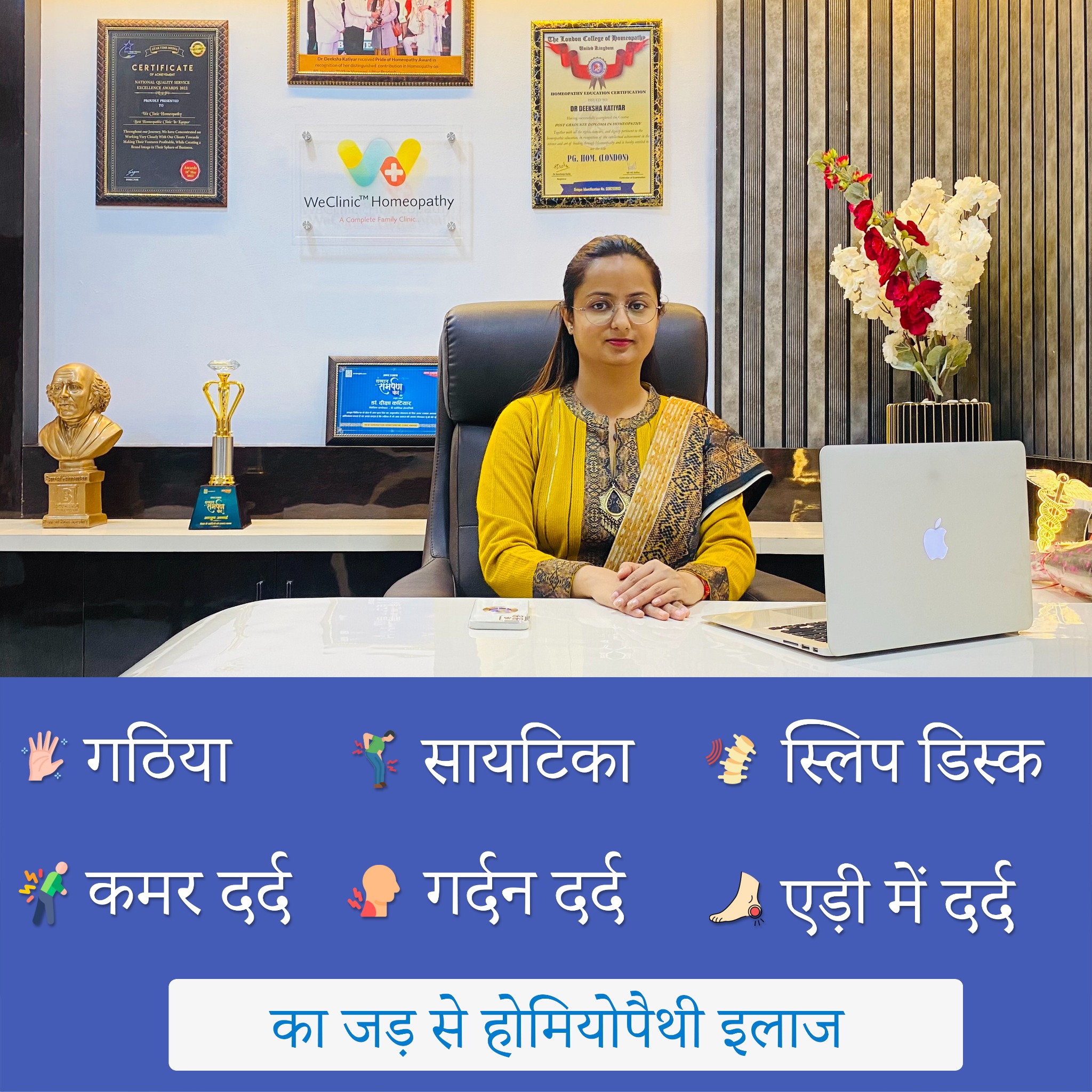 WeClinic Homeopathy - India's Leading Online Homeopathy Clinic Facebook ad