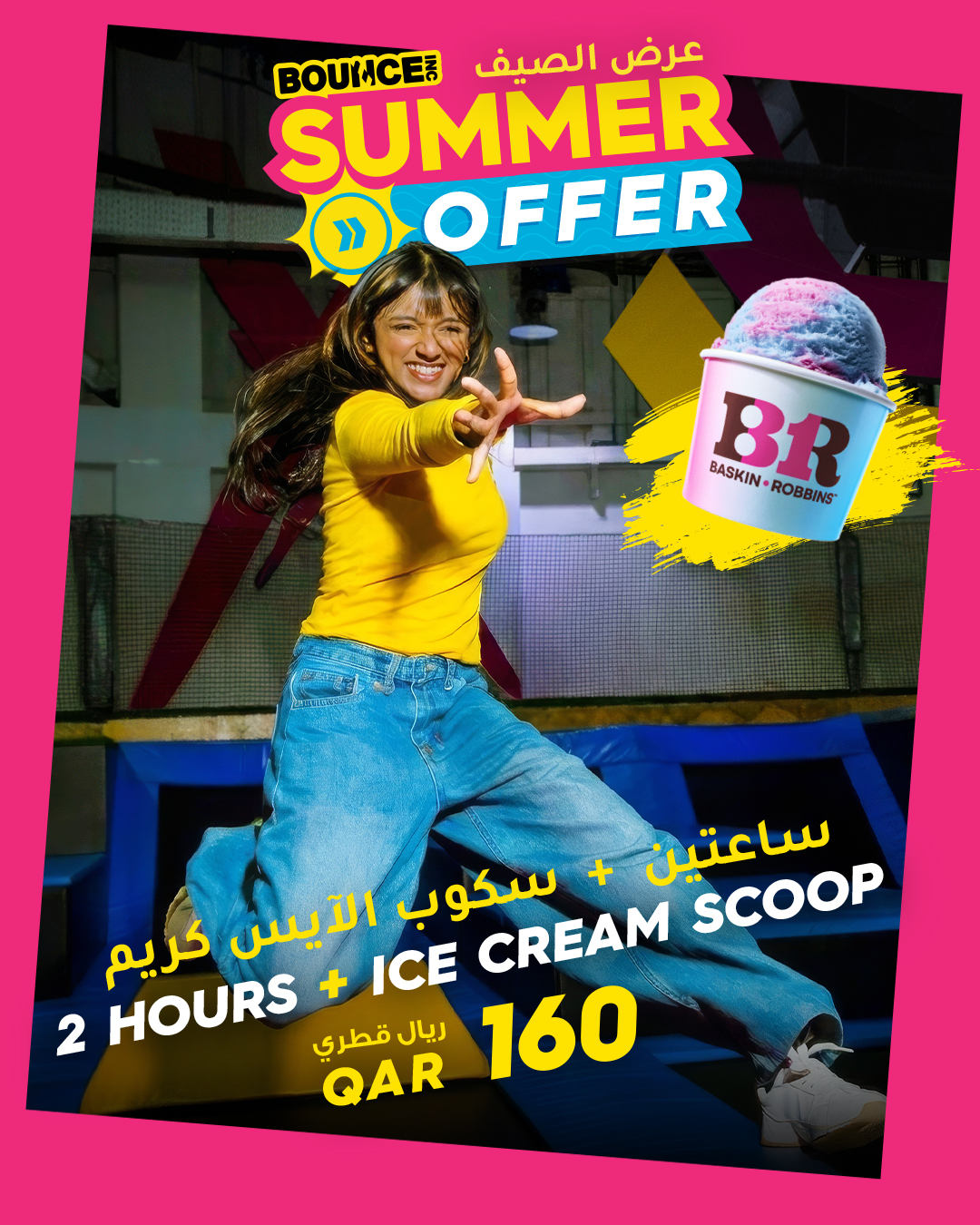 BOUNCEinc Facebook ad