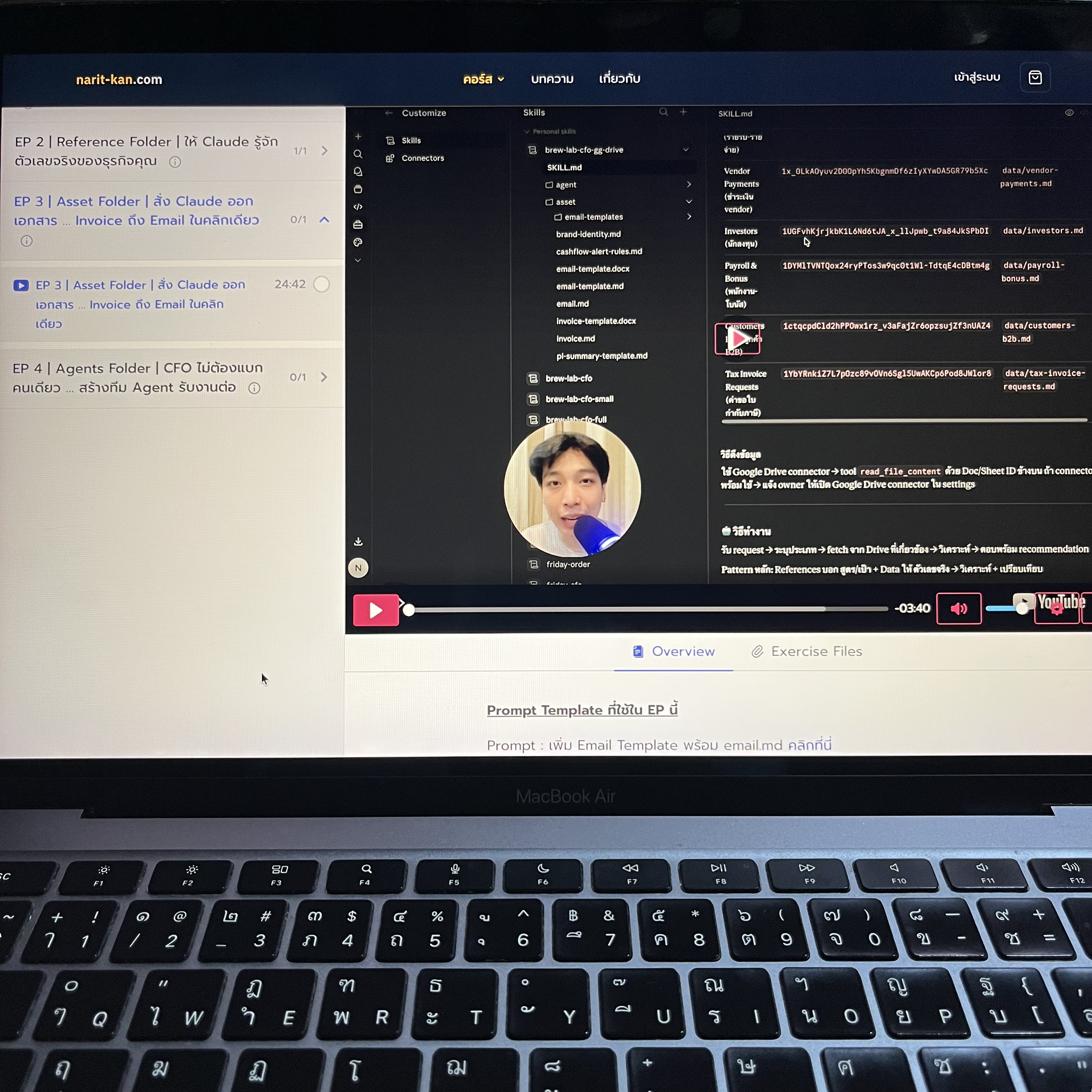 Narit Learning Facebook ad