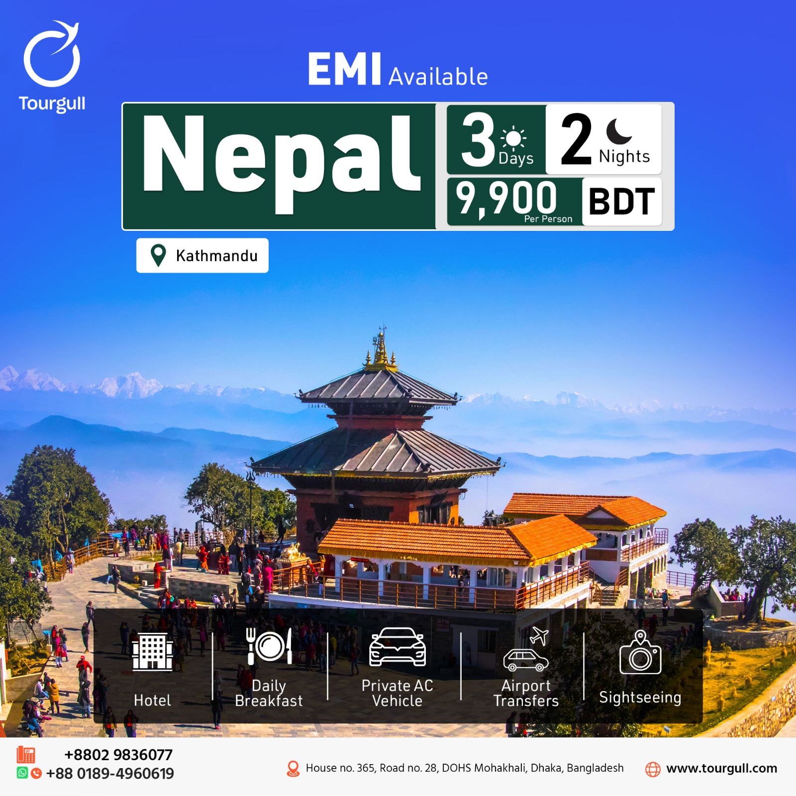 Tourgull BD Facebook ad: বিদেশ ভ্রমণের স্বপ্ন এখন আরও সহজ!