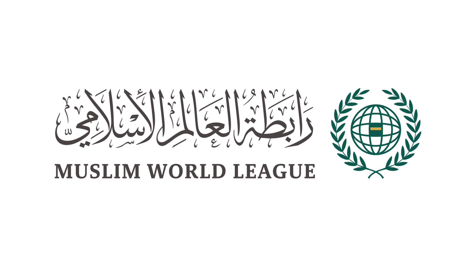 Muslim World League - رابطة العالم الإسلامي Facebook ad