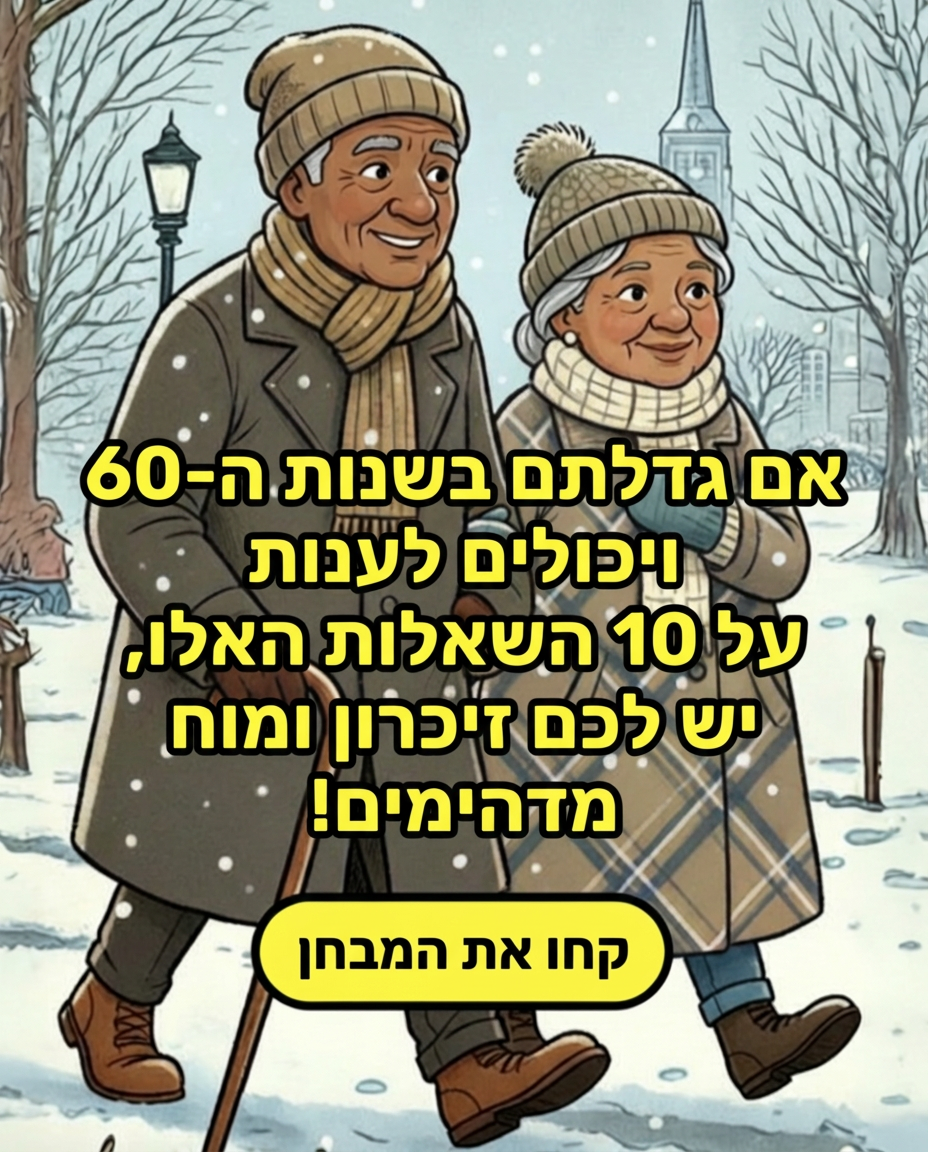Clara Sage Facebook ad
