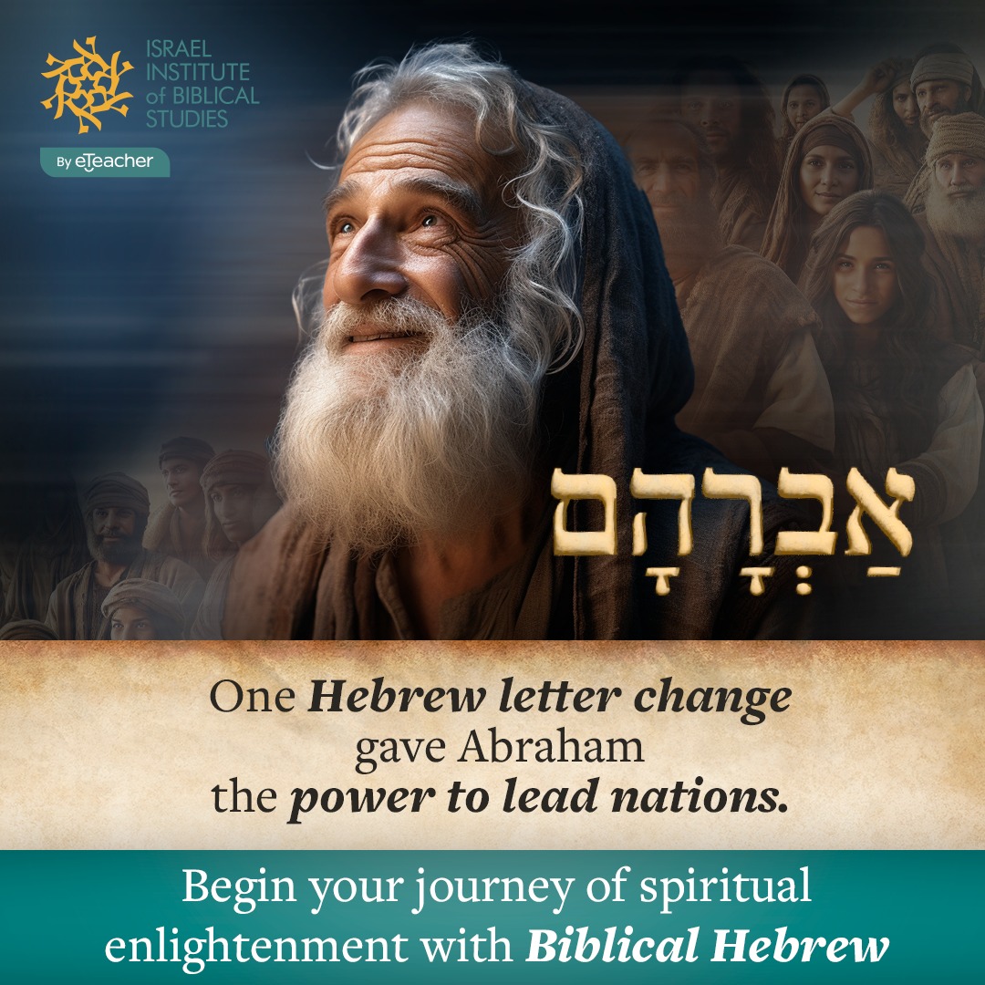 Israel Institute of Biblical Studies Facebook ad