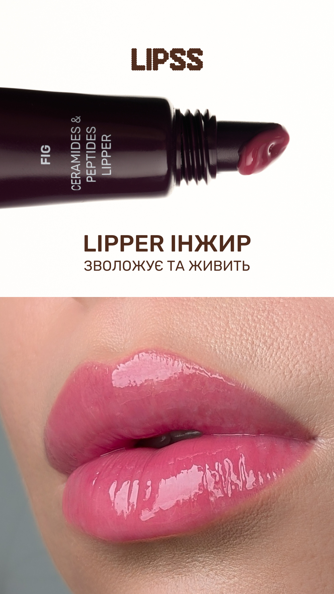 Lipss Inc Facebook ad