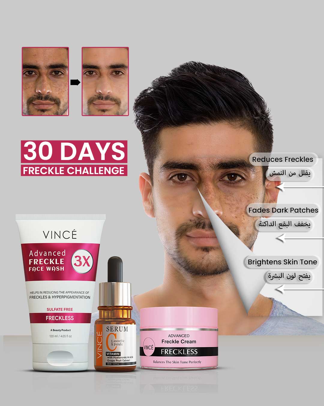 Vince Beauty Facebook ad