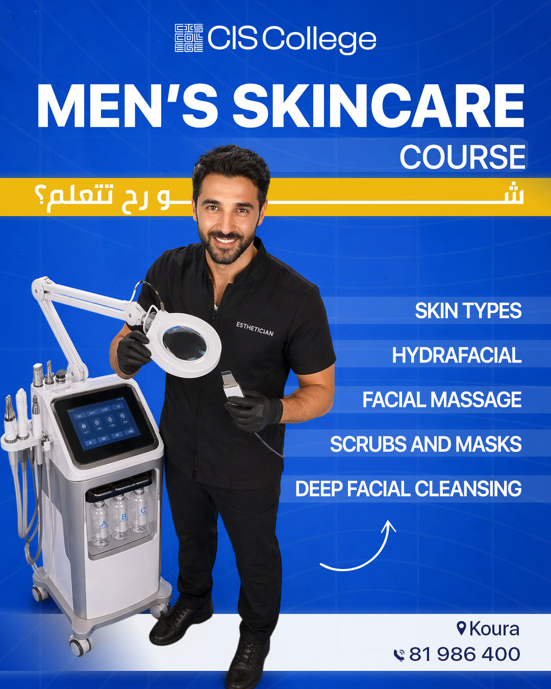 CIS College Facebook ad