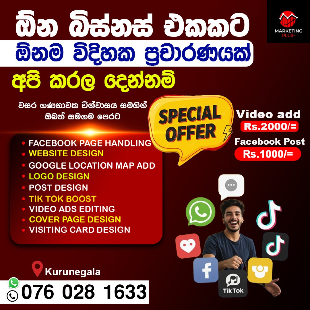 Marketing Plus Facebook ad: πππππππ ππππππ ππππππ πππ