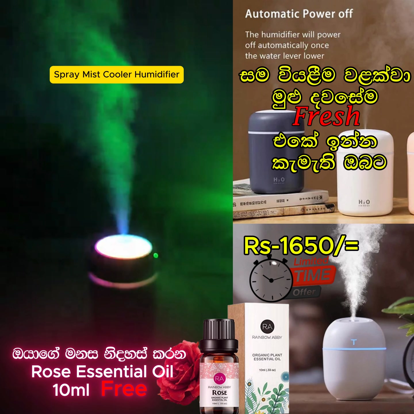 VibeScent Facebook ad: 1650/= මිලදි ගන්න Sign Up ක්ලික් කරන්න