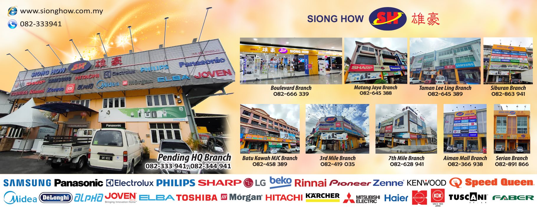 Siong How Electrical & Electronic Sdn Bhd Facebook ad: Siong How E&E SDN BHD