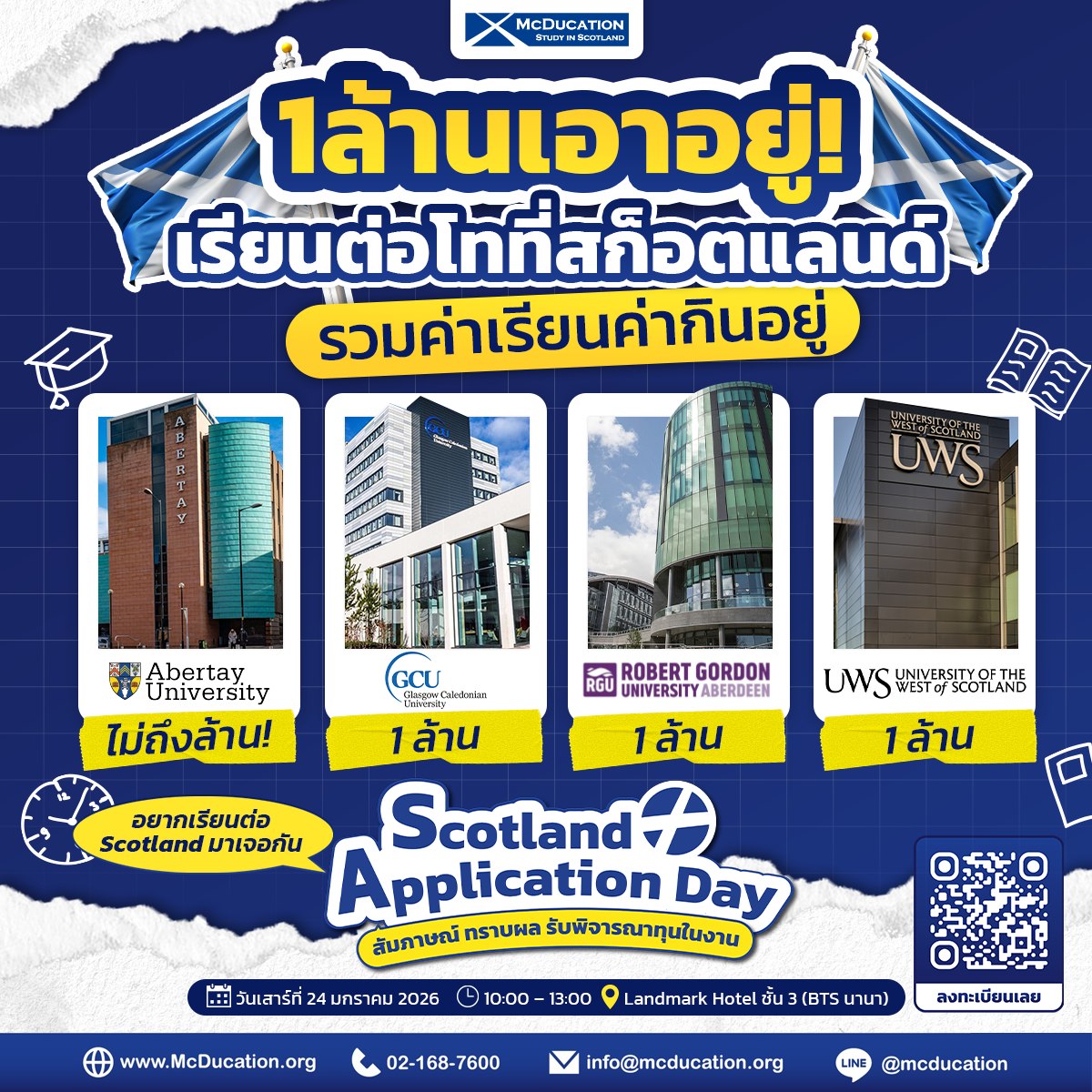 McDucation - Study in Scotland / สถาบันส่งเสริมการศึกษาต่อสก็อตแลนด์ Facebook ad
