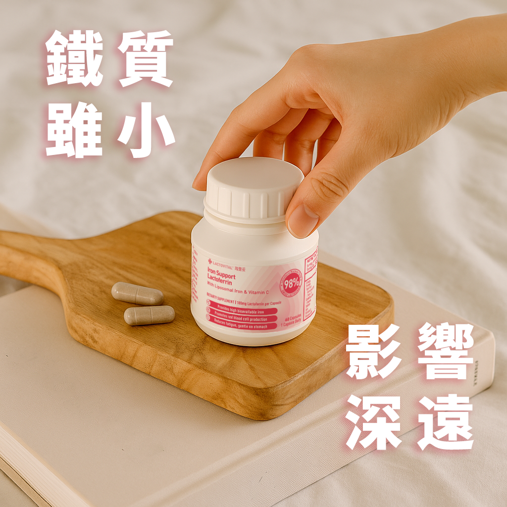Lactovital 瑞營妥 Facebook ad