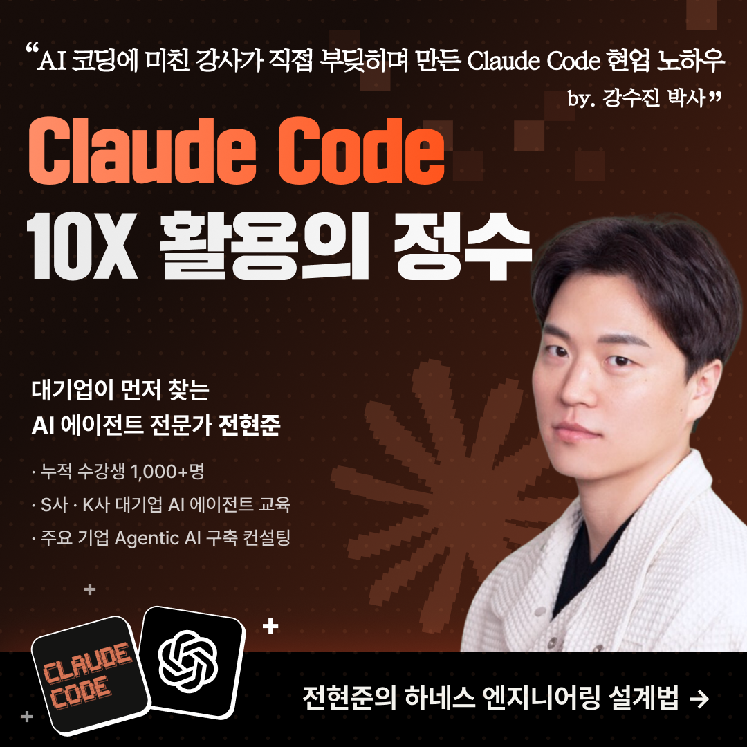 패스트캠퍼스 Facebook ad