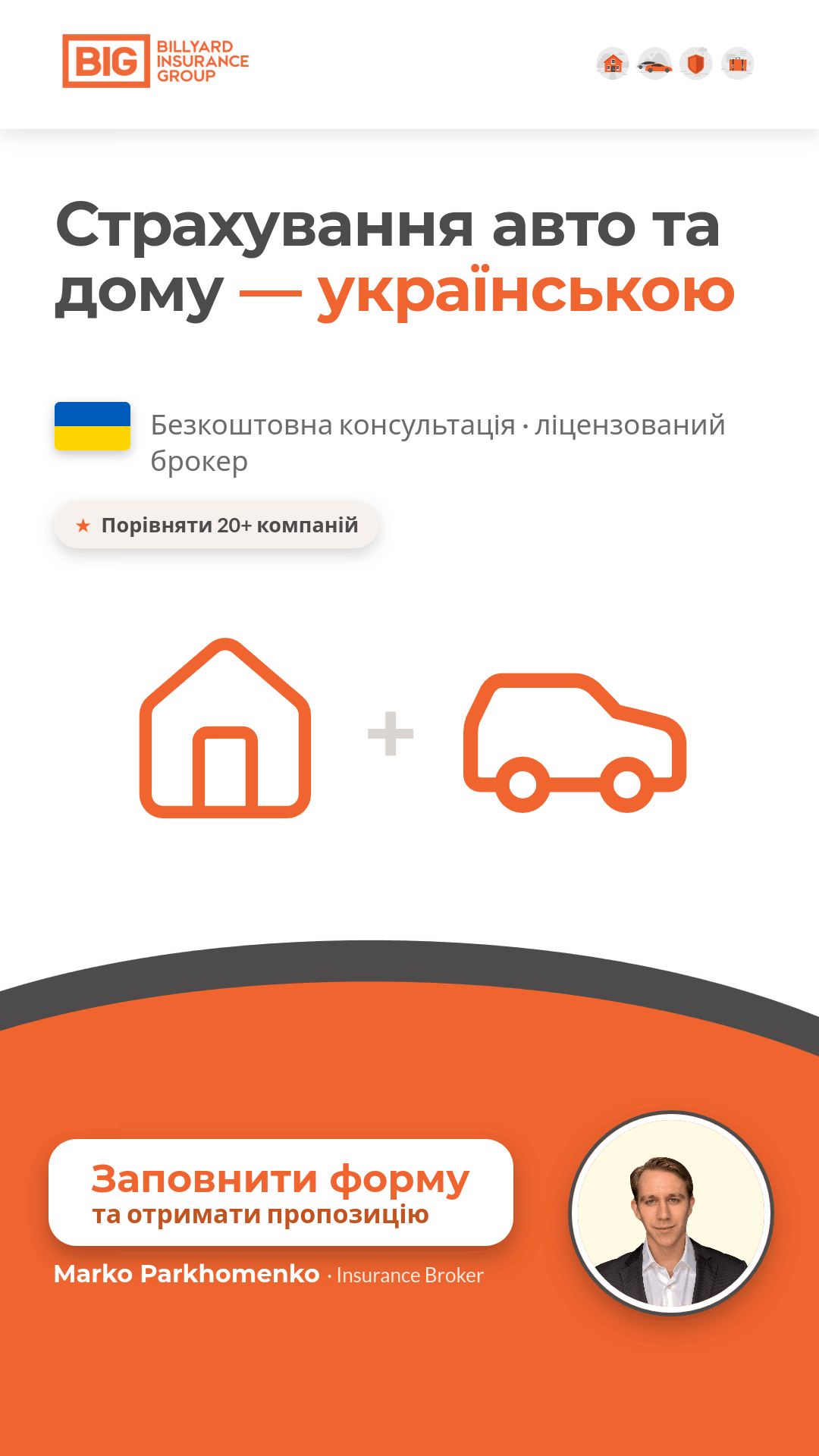 Marko Parkhomenko Facebook ad