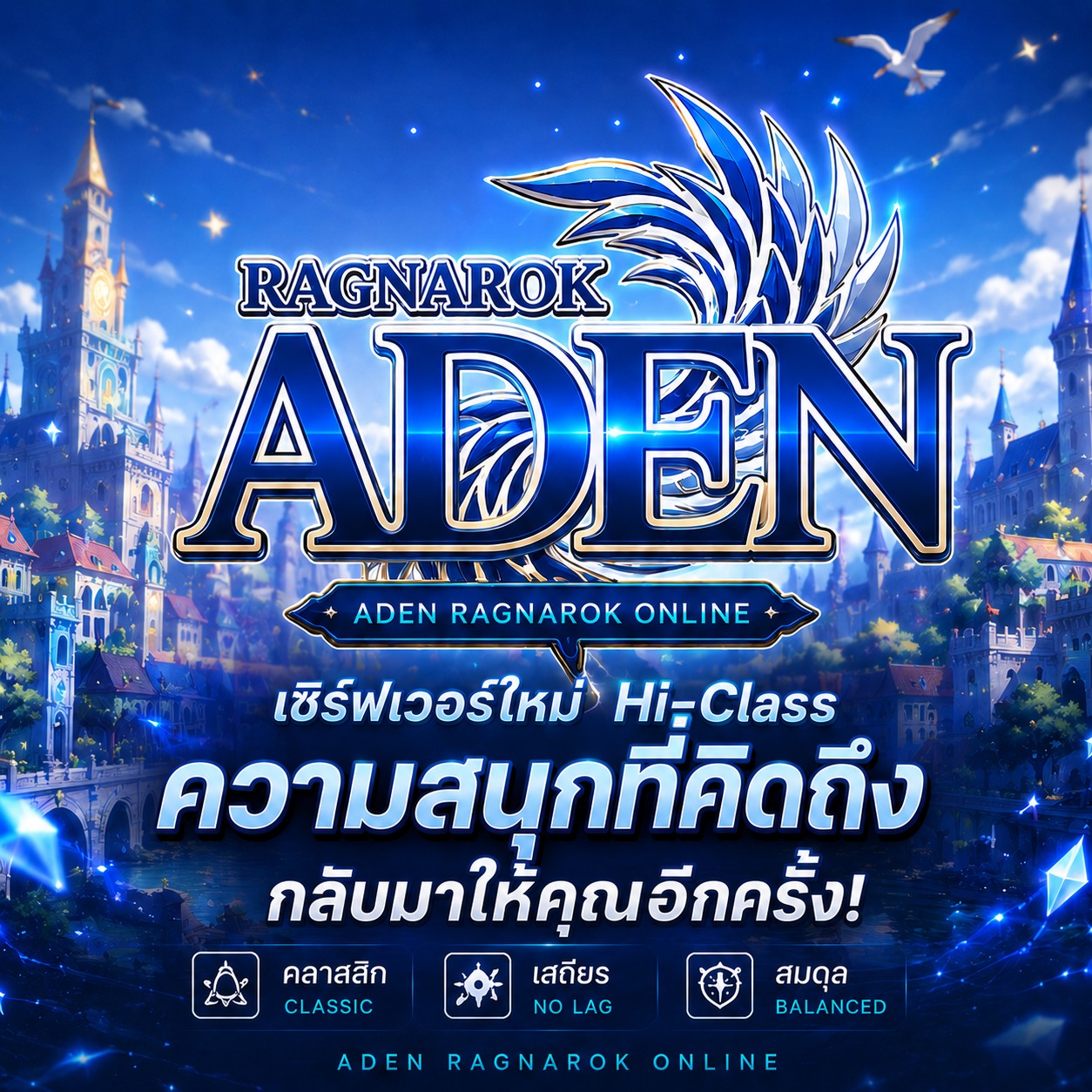 Aden-RO Facebook ad: Aden-RO
