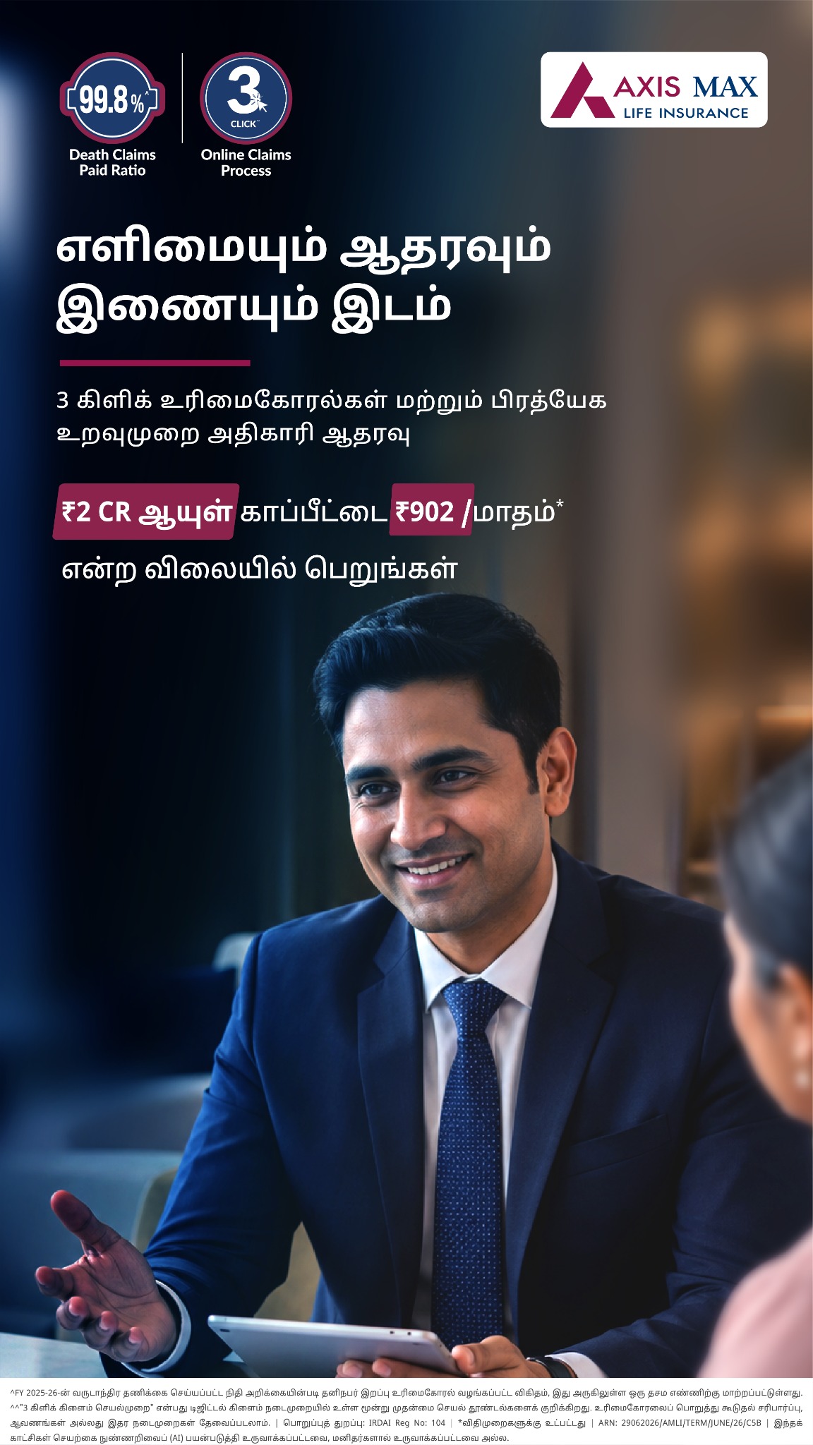 Axis Max Life Insurance Facebook ad