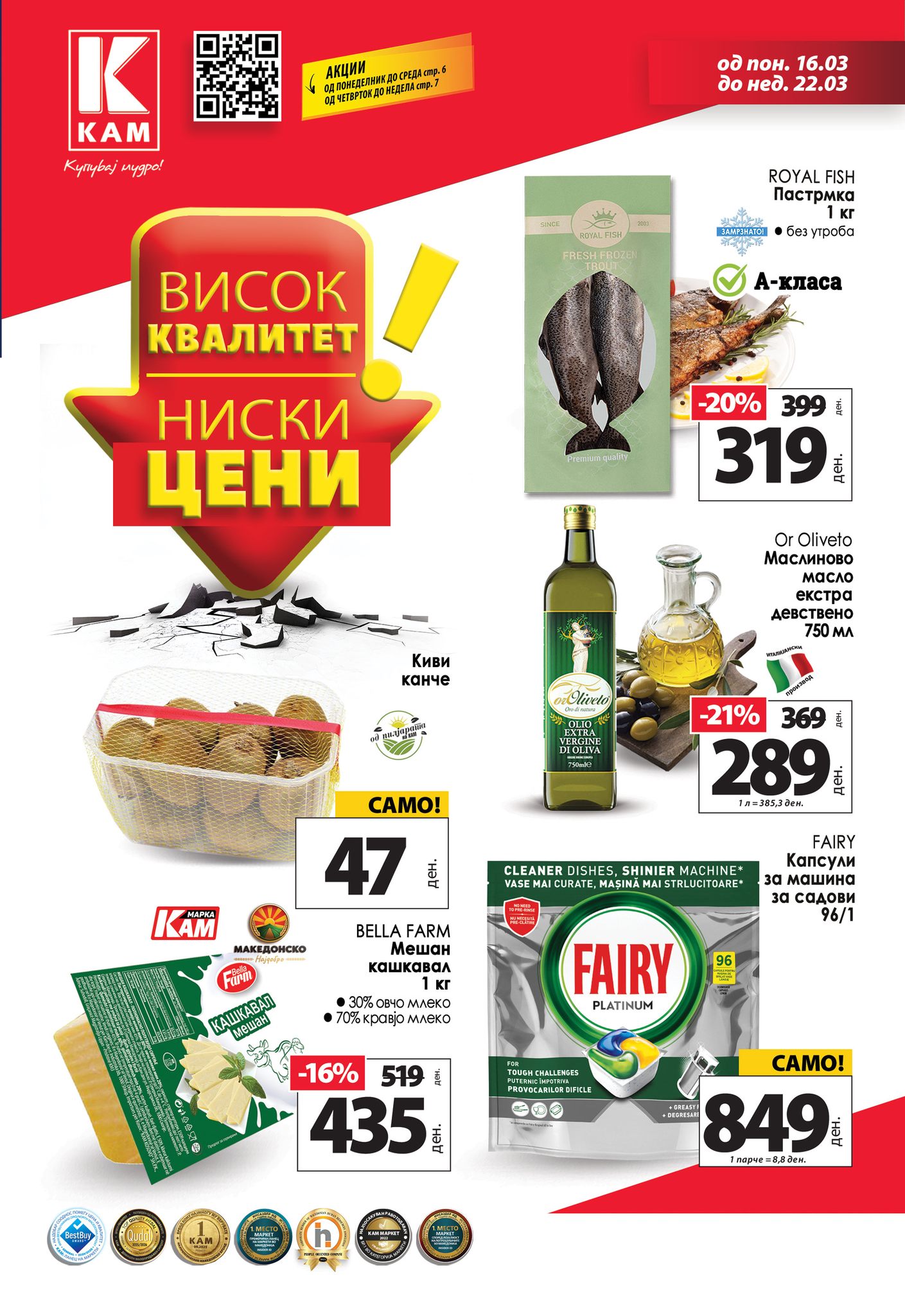 KAM MARKET Facebook ad
