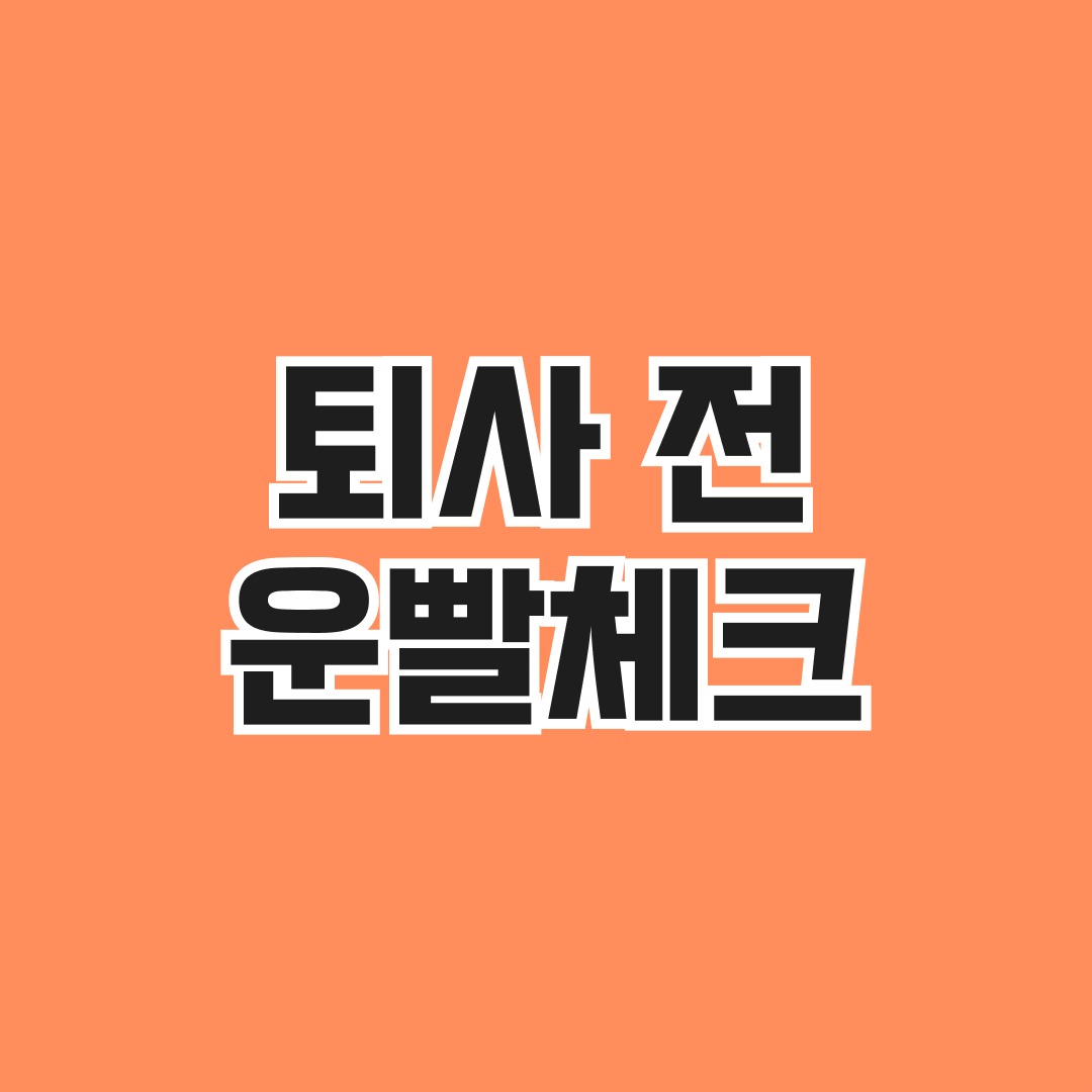 MyTarot AI Facebook ad: 와 체크 안 했으면 큰일날 뻔