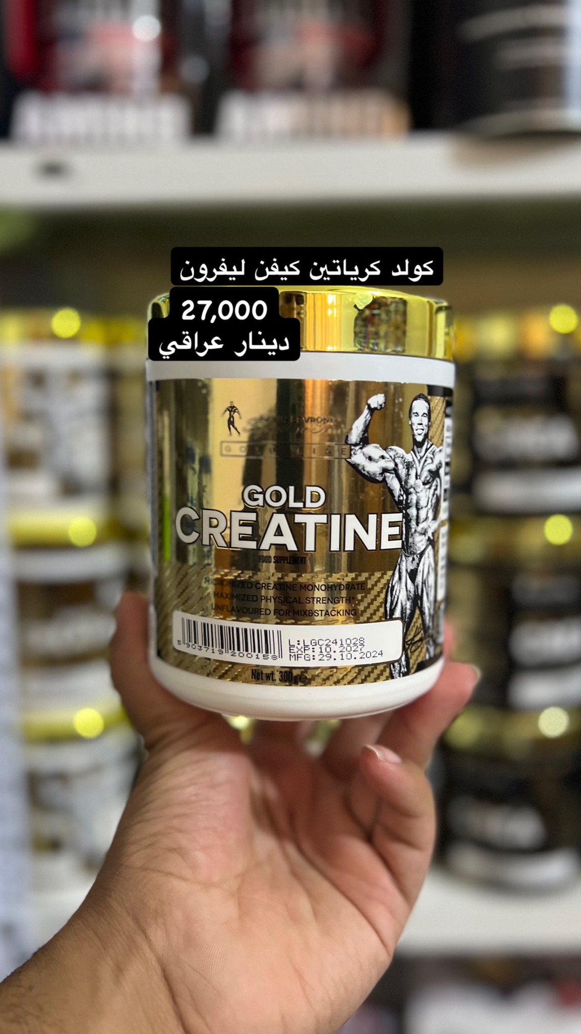 Doctor supplements دكتور المكملات Facebook ad