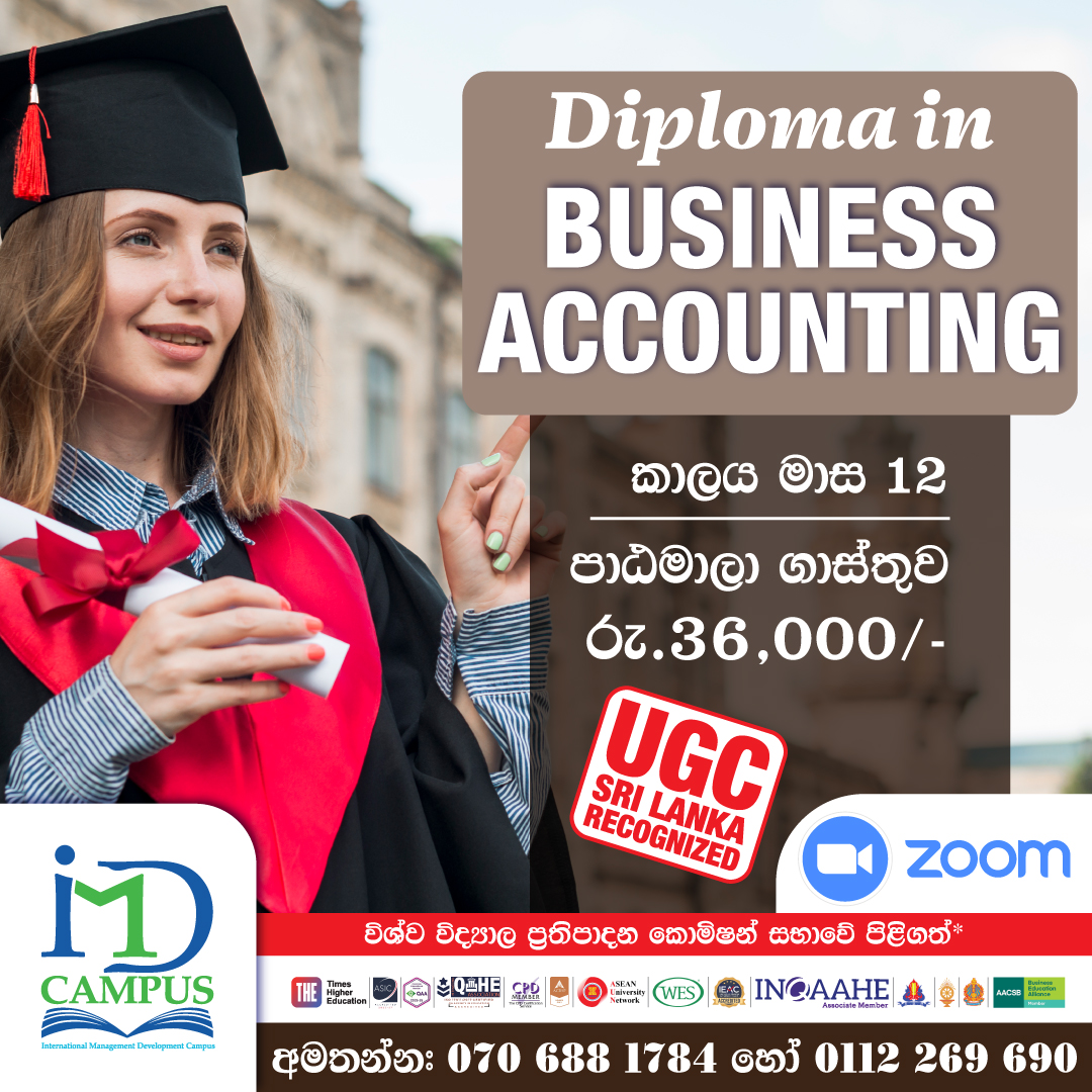 IMD Campus Facebook ad