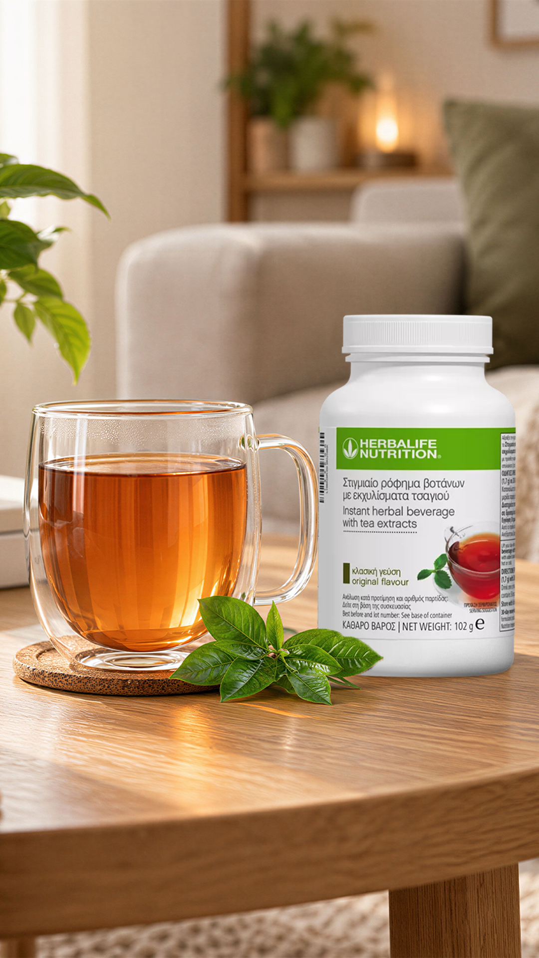 Herbalife Facebook ad: Στιγμιαίο Ρόφημα Βοτάνων