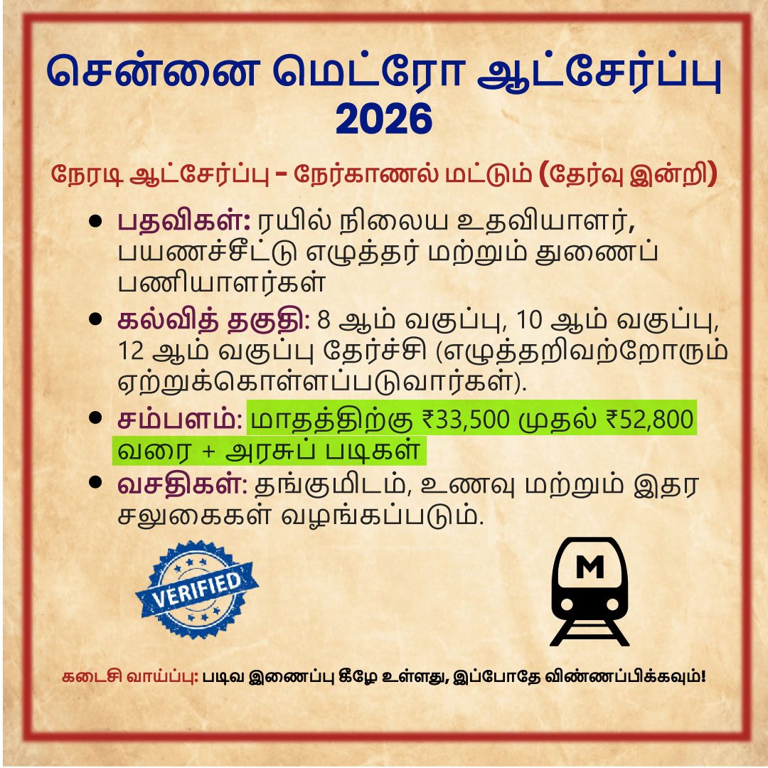 National Career Guide Facebook ad