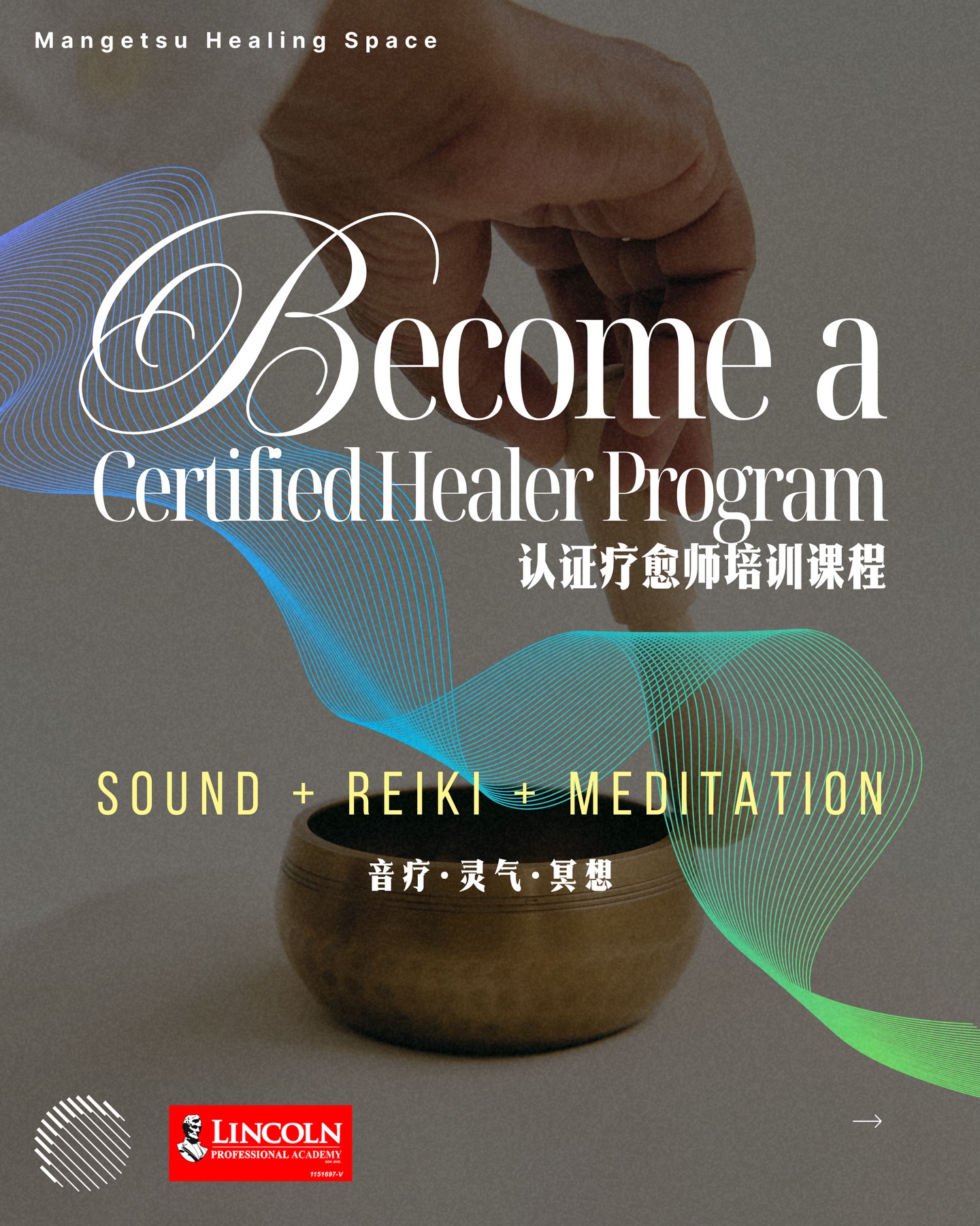 Mangetsuhealingspace Facebook ad