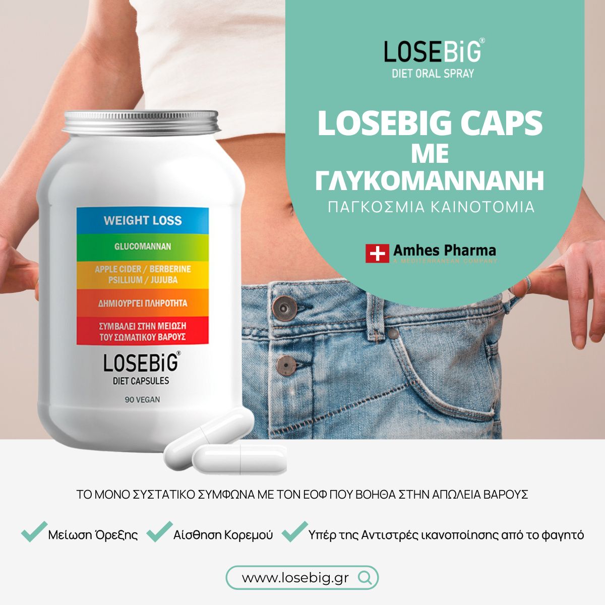 LOSEBiG Facebook ad