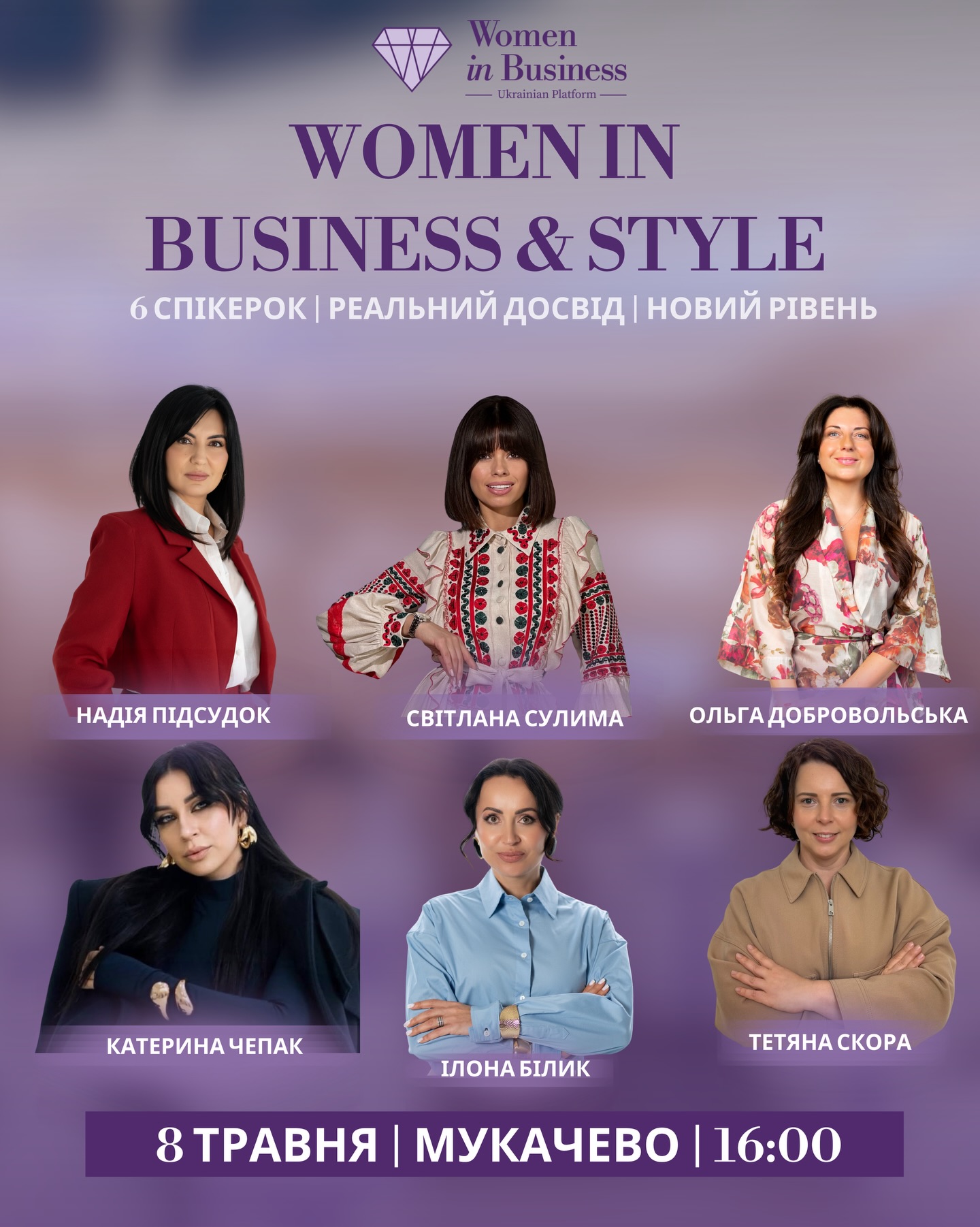 Women in business Facebook ad: Business & Style Women, подія, що поєднує бізнес…
